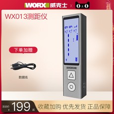 wx013