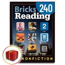 [선물] 브릭스 Bricks Reading 240 Nonfiction 리딩 논픽션 2