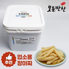 초석잠