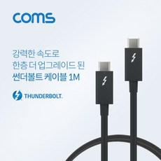 쿨러볼트