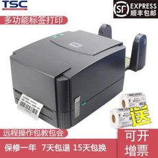 ttp-244ttp244바코드프린터라벨프린터바코드출력