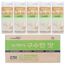 푸드케어영양밥