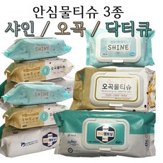 참깨끗한물티슈150매