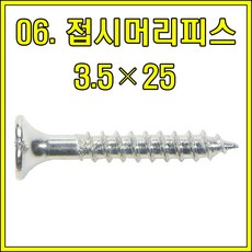 가구피스사라시