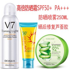 선크림 스프레이 미백보습보수 v7 남녀생 군훈선소비안크림(6955), 1개, 0ml