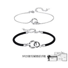 서울커플팔찌공방