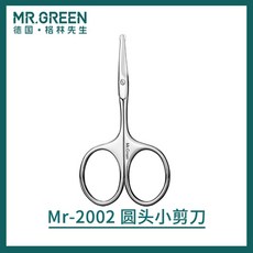 mr.green눈썹가위