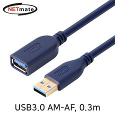 NETmate USB3.0 AM-AF 확장 연장 케이블 0.3m 블루, 1개 - 다이소usb연장케이블