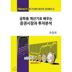 경제자료의기초분석
