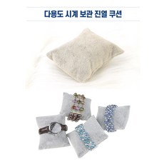 미니시계팔찌