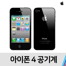 아이폰4 중고 공기계 SKT/KT공용 (32GB), 블랙, A급
