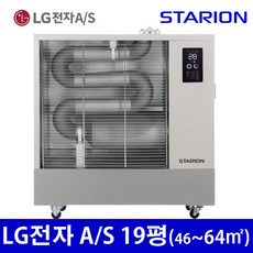 LG전자 전국A/S 스타리온 돈풍기 19평(F197GNM) 25평(SH-F259GVM) 30평(SH-F3111GVM) 36평(SH-F3613GXM) 47평(SH-F4717GXM), F197GNM