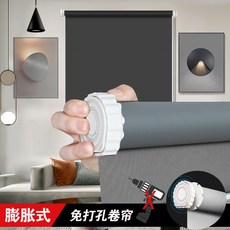 글로벌라이징 블라인드커튼 방한 콤비 전동 프린트화 방염, 전동식 연락 고객복