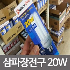 DBOMartㅣ장수 삼파장전구20W 주광색/전구색/삼파장램프/형광등 장수 삼파장전구 20W 주광색 전구색|_ac락be베!!a쟈, <|^장수 삼파장전구20W-주광색(하얀색)^|>