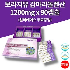 세인로즈