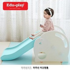 아기 미끄럼틀 실내 놀이터 높낮이 조절 민트, 상세페이지 참조, 블루계열 - 카라즈미끄럼틀