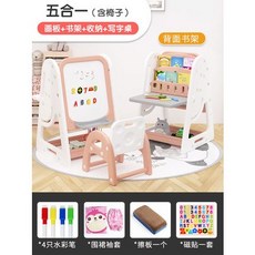 어린이 책꽂이 그릴 심플 수납대 가정용 작은 책장 선반 아기 멀티 정리대, 핑크색책꽂이화판둘로 합치다의자