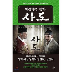 사도법관김홍섭평전