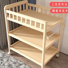 기저귀갈이대꿈비