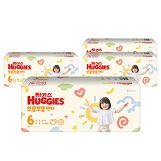 보송보송6단계