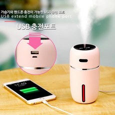 pon가습기