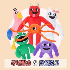 반반유치원이형-추천-상품