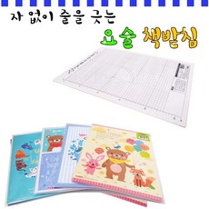 옛날책받침