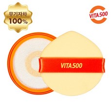 Perfect shield 광동 비타500 퍼펙트 쉴드 썬쿠션 리필, 단일옵션, 1개