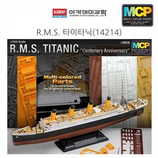 ll§II1대700 R.M.S. 타이타닉 1421ll§II, 본상품선택