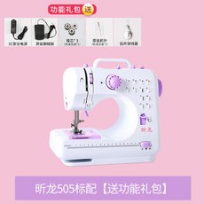 혼스미니재봉틀