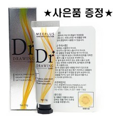 닥터드로잉 엠보 전용 색소 반영구색소 인증색소 엠보색소, 1개, 베이지