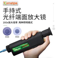 광섬유현미경