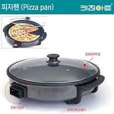 NUBITEL_누비마트_키친아트 라팔 피자팬 (KAPZ-YC1500) 전기팬 전기후라이팬 원형전기팬 대형전기팬 전부치는팬 전기프라이팬 잔치팬 피자팬 고기불판 고기팬 팬_누비텔레콤_, 단일상품임