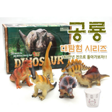 컬렉타공룡6종