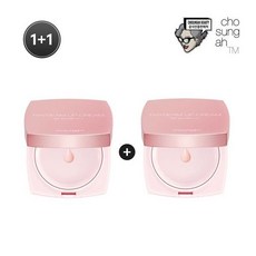 조성아티엠레이빔업크림