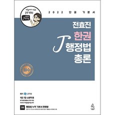 전효진한권