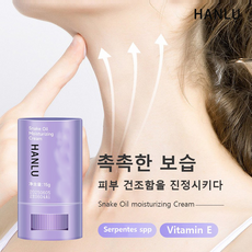 바셀린 핸드 앤 발 트리트먼트 바디크림 뉴 포뮬라 판테놀 수분크림, 1개, 2개입