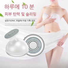 CAICHEN 몸 마사지기 고주파 바디 마사지기 초음파 진동 RF LED케어 EMS 미전류 다기능 전신사용 충전식, 펄 화이트