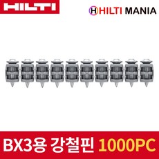 힐티bx3