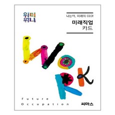 나희아카드