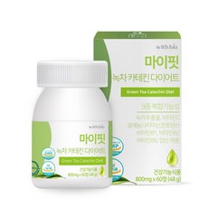 뱃살빠지는차