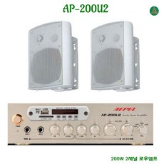 아풍자외선소독기ap200