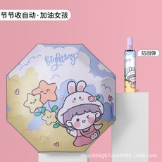 만화소녀원단