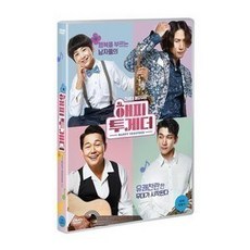 해피투게더dvd