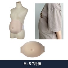 임산부 체험복 가짜 경험 모형 만삭 체험 배 공연 산모 배모형 예비엄마 촬영용 소품, 1개