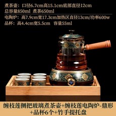 엔틱 유리 티포트 주전자 티팟 세트 홈카페 커피 홍차, 측면손잡이 유리찻주전자+삼각대+컵6개+트레이