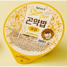 네이처엠현미밥