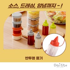 쇼피엔스 미니 소스통 4P 양념통셋트, 1개