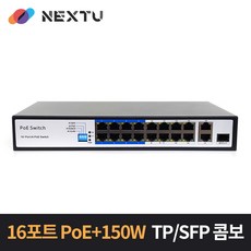 10포트허브