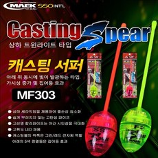 [맥상사] MF303 캐스팅 서퍼 캐스팅볼, 그린 FS, 1개